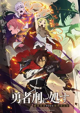 死神 千年血战篇